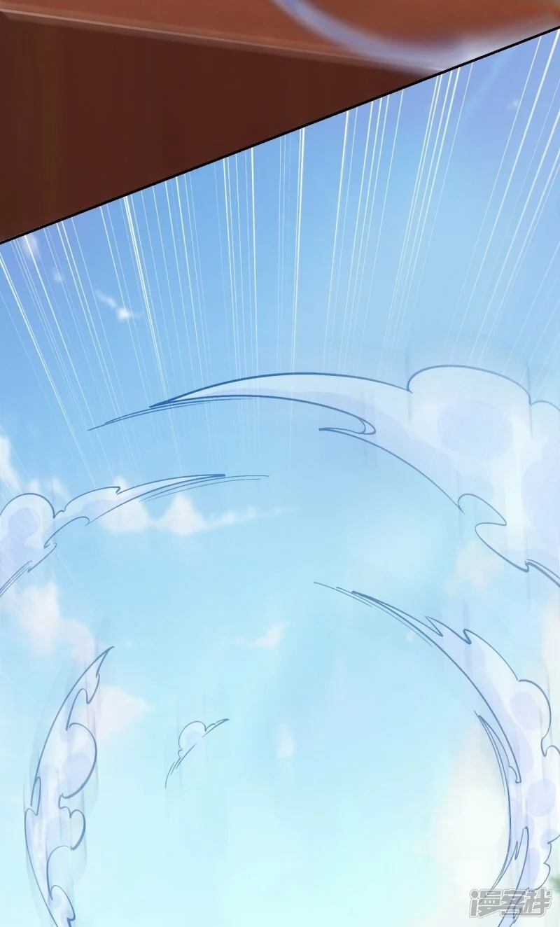 บรรพบุรุษผู้ขัดเกลากายา (ทันจีน) ตอนที่ 75 หน้า 17