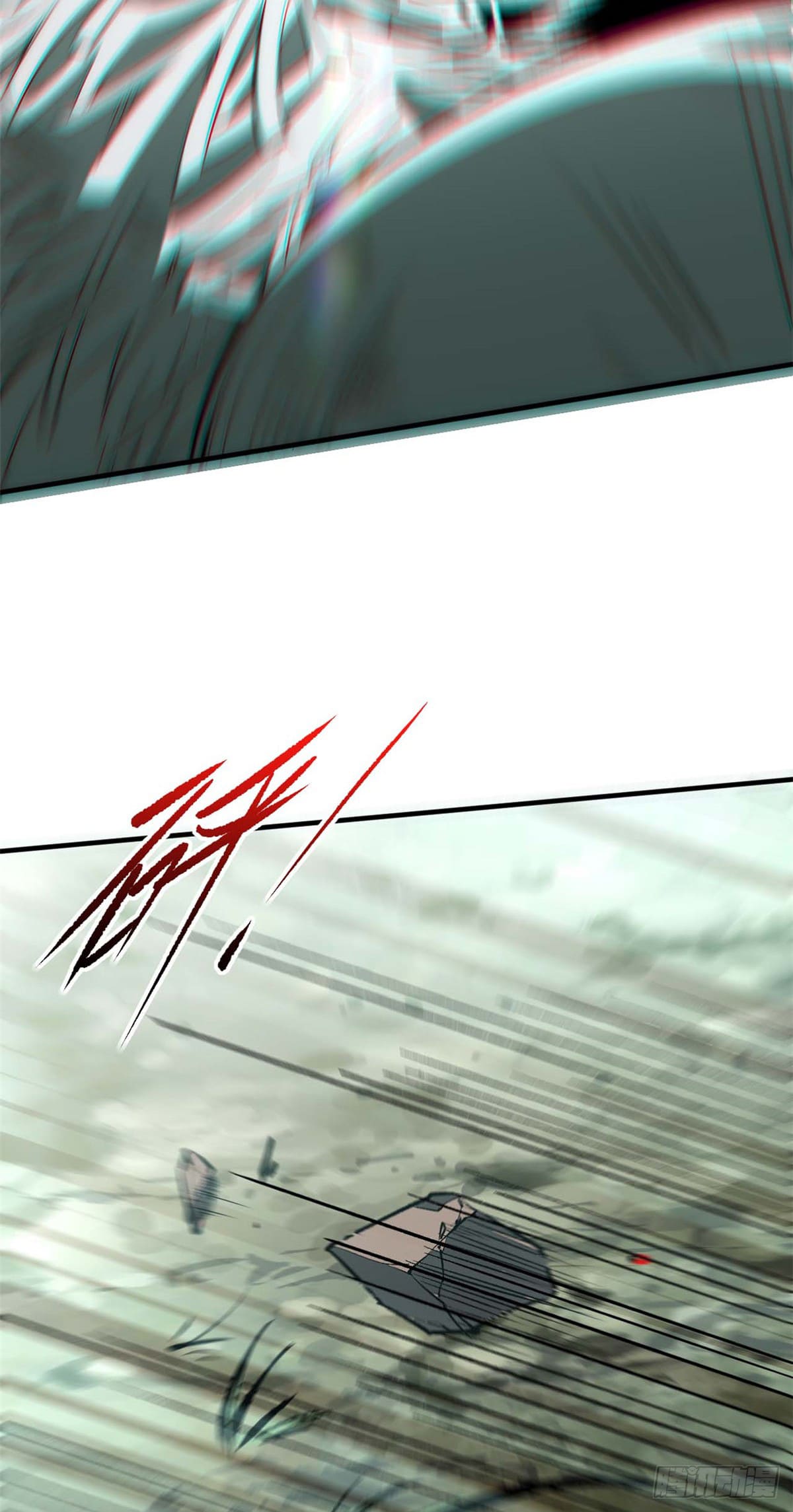 ระบบสุ่มดวงชะตา(ทันจีน) ตอนที่ 41 หน้า 30