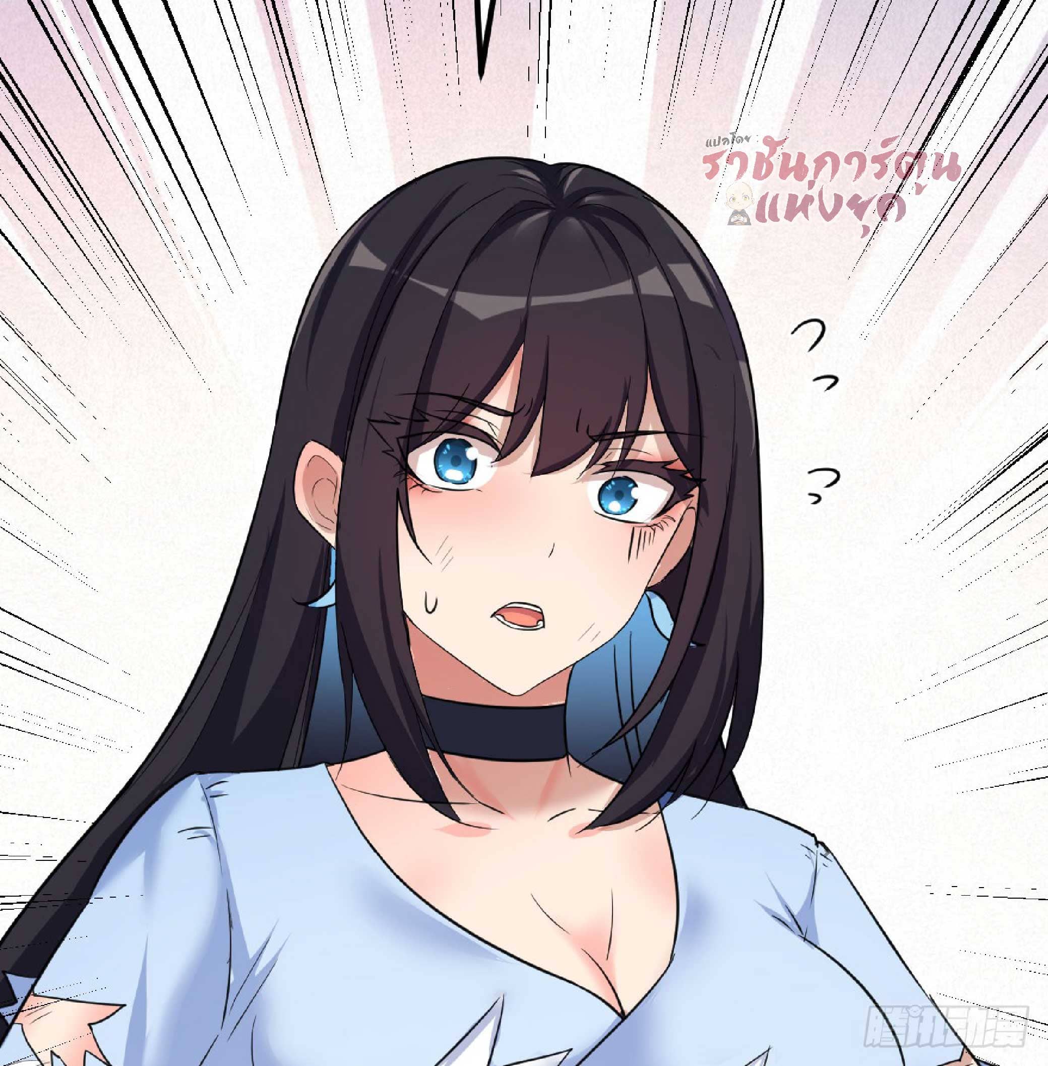 จู่ๆวิชาฟื้นฟูก็ไร้เทียมทานซะงั้น ! ตอนที่ 4 หน้า 72