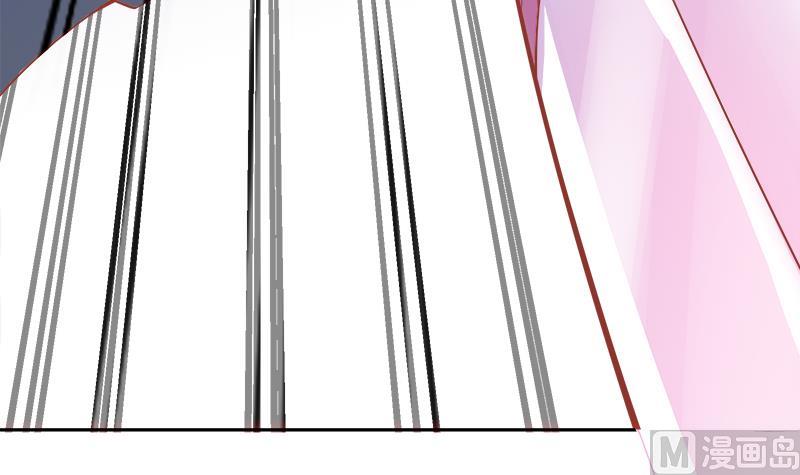 Peerless sword god เทพกระบี่ไรเทียมทาน ตอนที่ 63 หน้า 69