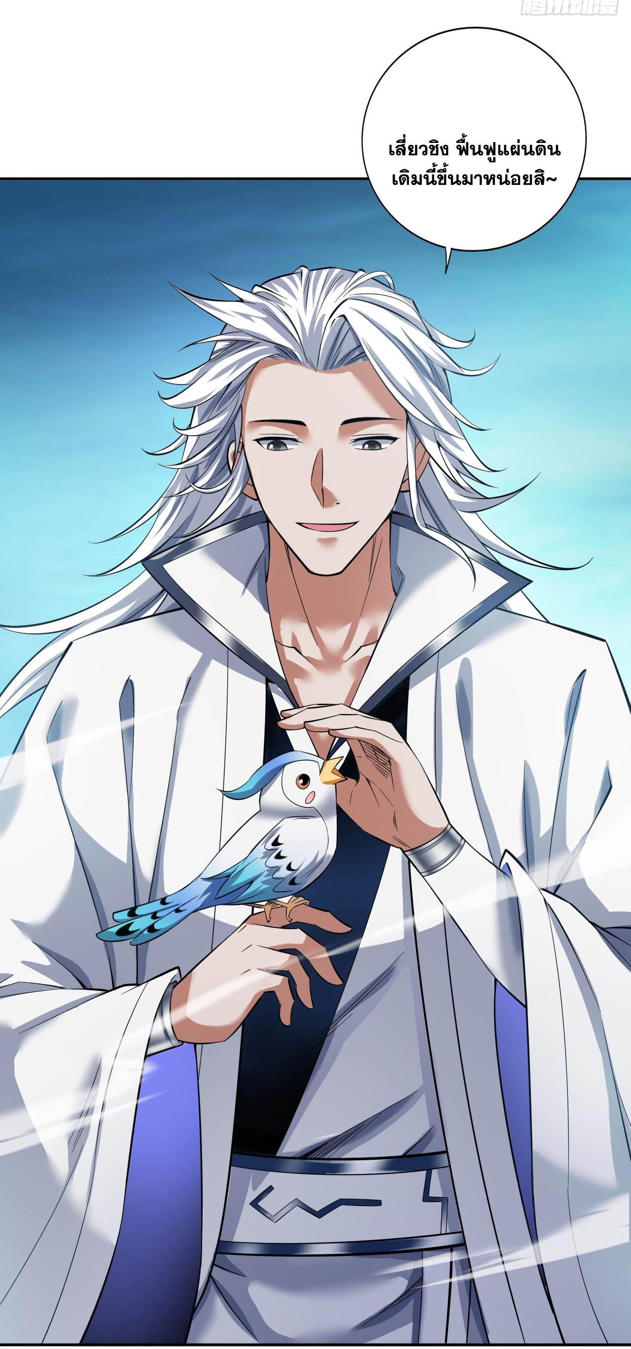 ข้าอยู่อย่างสันโดษมากว่า 100,000 ปี (ทันจีน) ตอนที่ 71 หน้า 28
