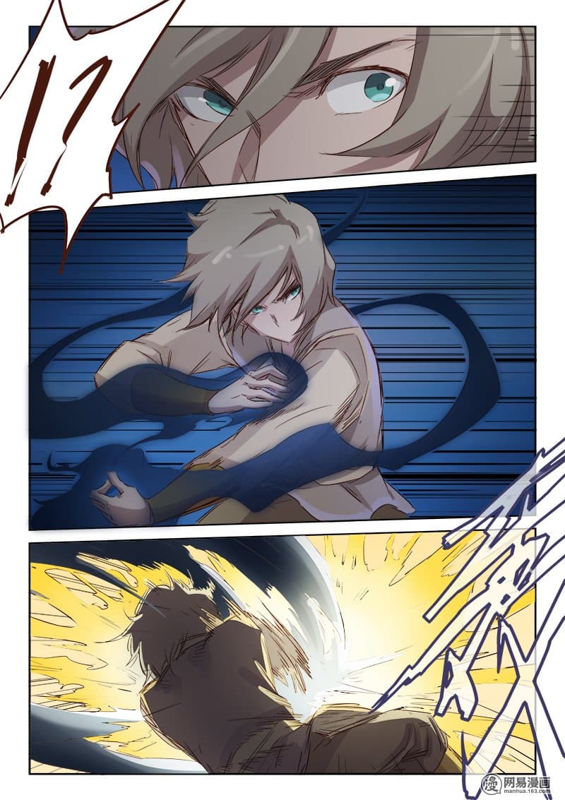 Star Martial God Techniquer ตอนที่ 64 หน้า 4