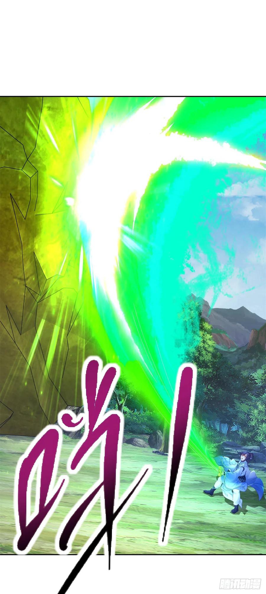 จักรพรรดิวิญญาณศักดิ์สิทธิ์ (ทันจีน) ตอนที่ 265 หน้า 2