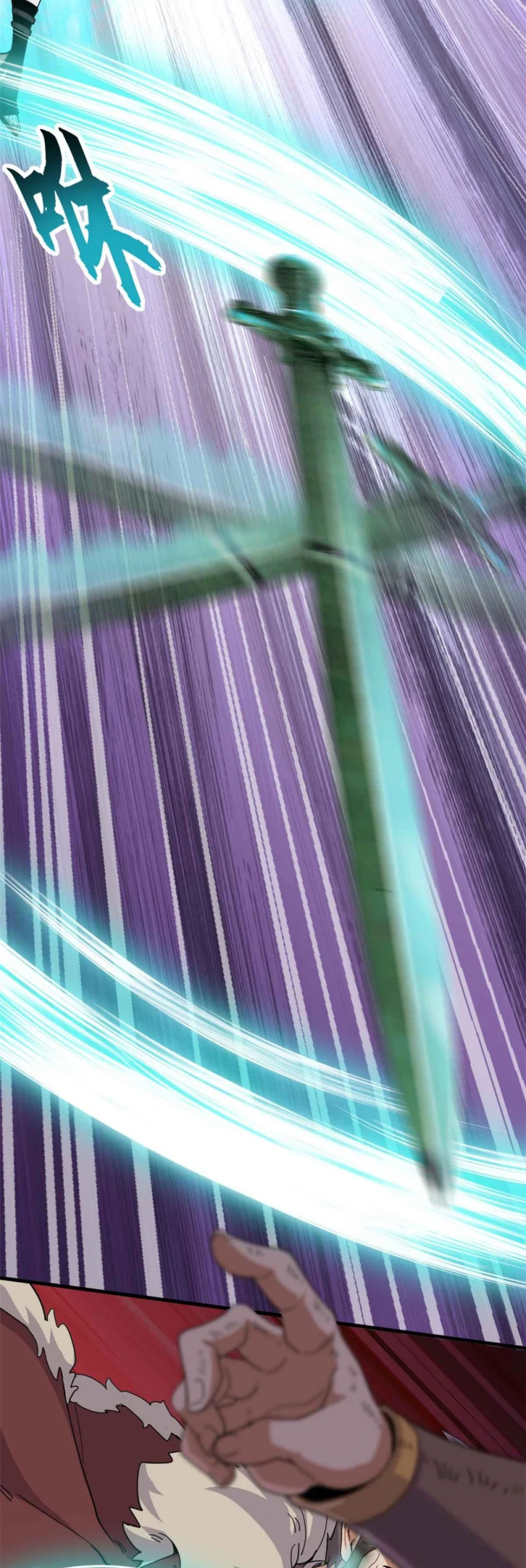 โคตรเทพร้านสัตว์อสูร ตอนที่ 163 หน้า 11