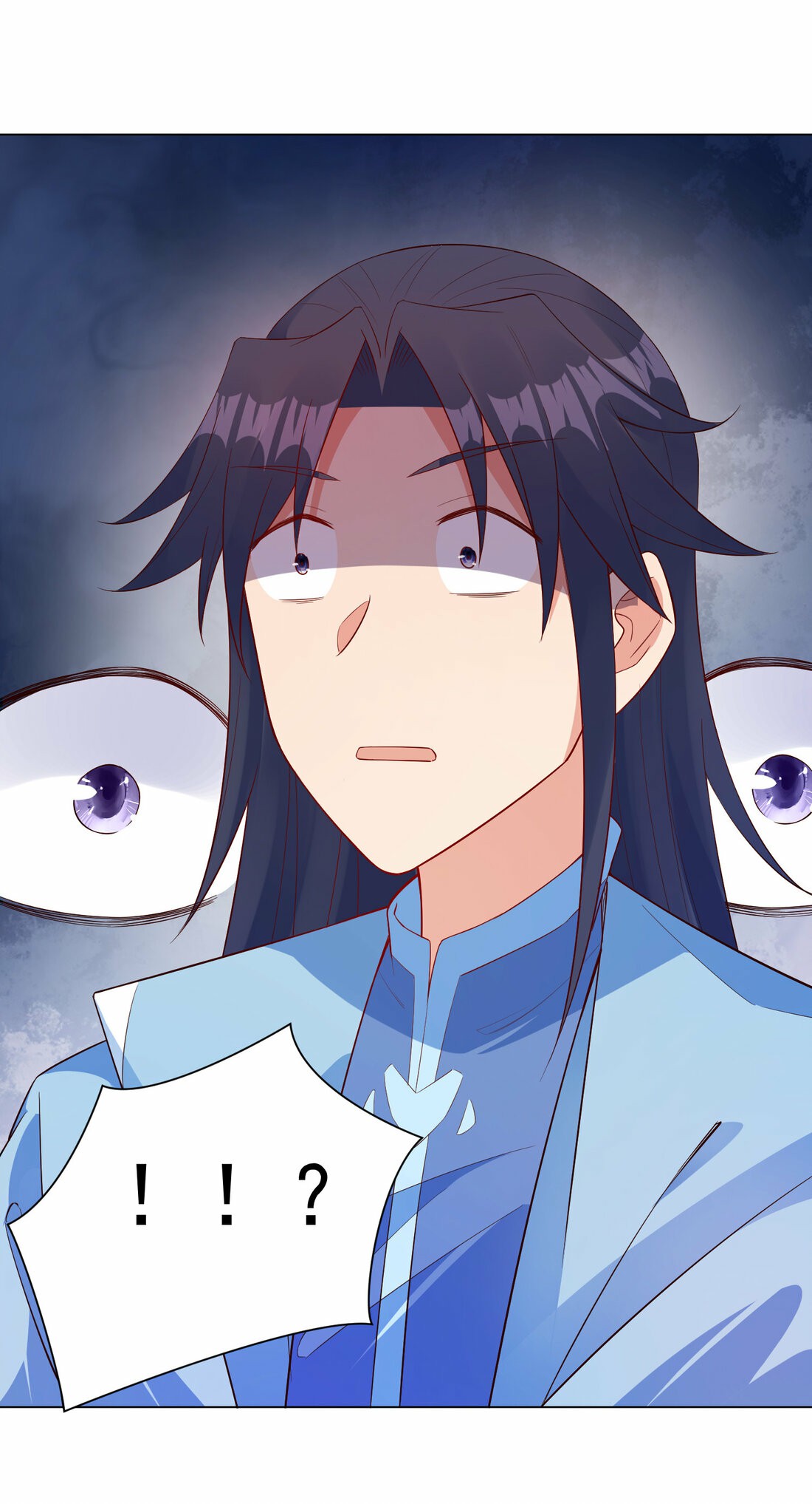 นักรบคีย์บอร์ดอมตะ ตอนที่ 39 หน้า 16