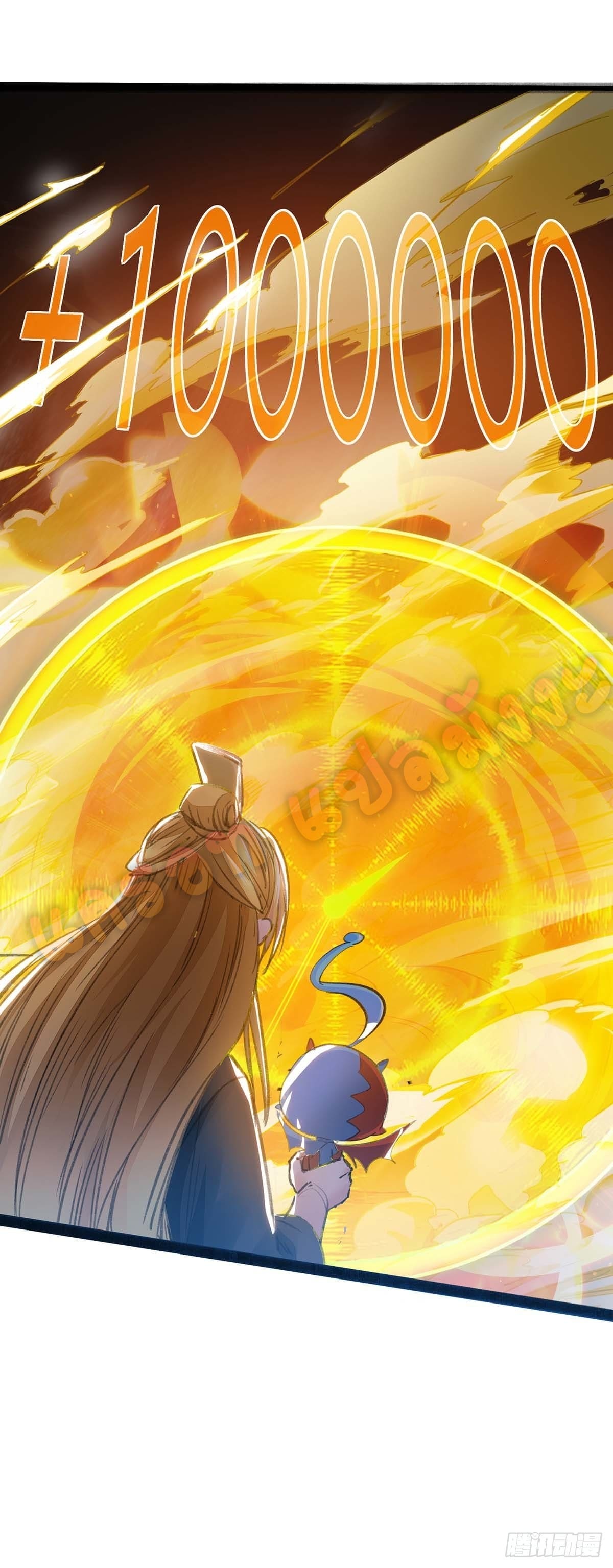 million skill points ตอนที่ 3 หน้า 5