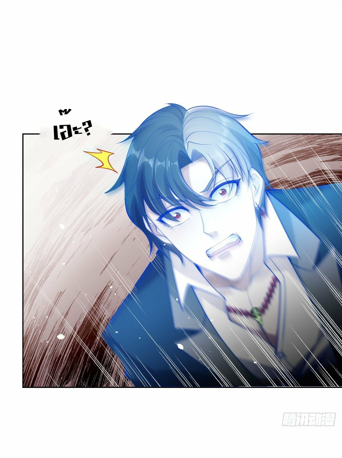 Arch villain วายร้ายระดับเทพ ตอนที่ 1 หน้า 15