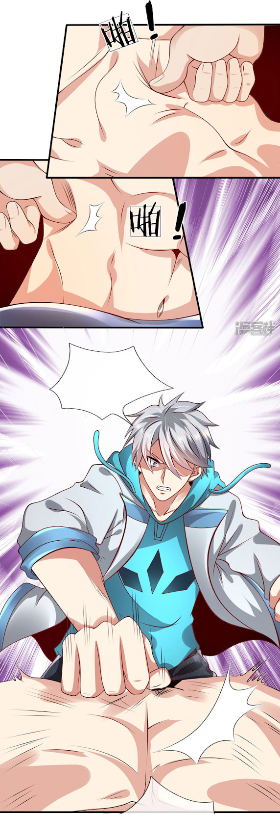 นครเซียนแห่งผู้ต่อต้านสวรรค์ ตอนที่ 49 หน้า 6