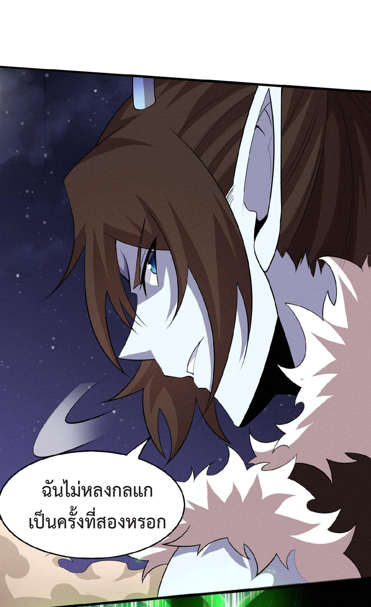the frenzy of evolution การวิวัฒนาการที่บ้าคลั่ง ตอนที่ 131 หน้า 29