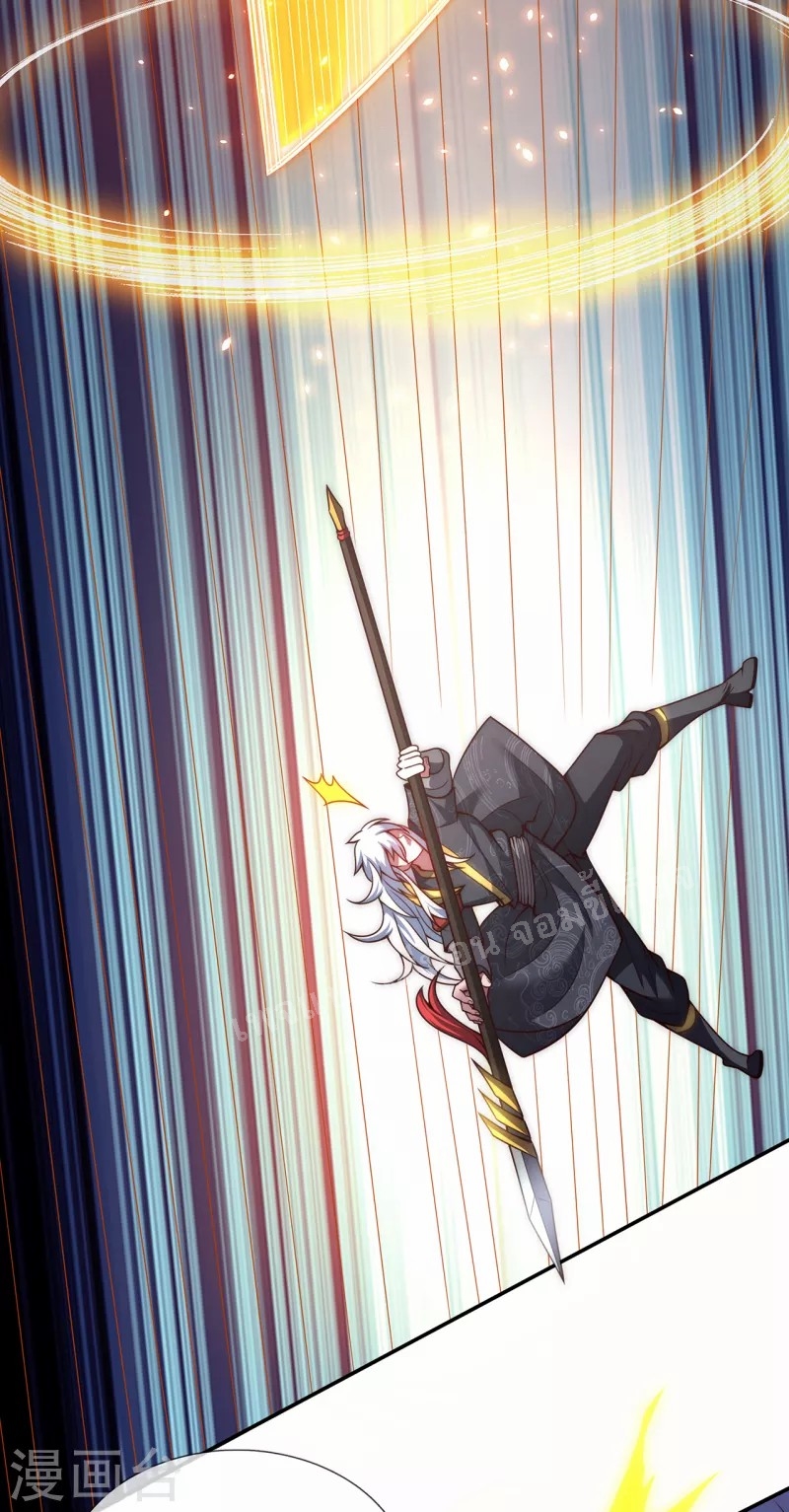 การกลับมาของเทพอสูร ตอนที่ 12 หน้า 17