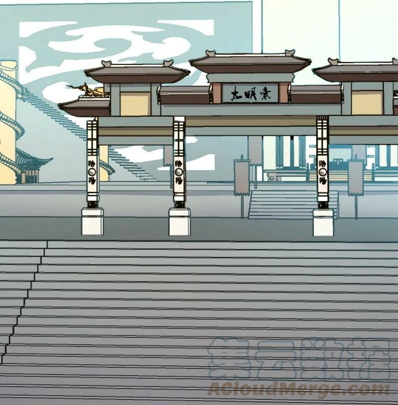 ชีวิตอันสันโดษของจักพรรดิ์หลินเกอ ตอนที่ 190 หน้า 43