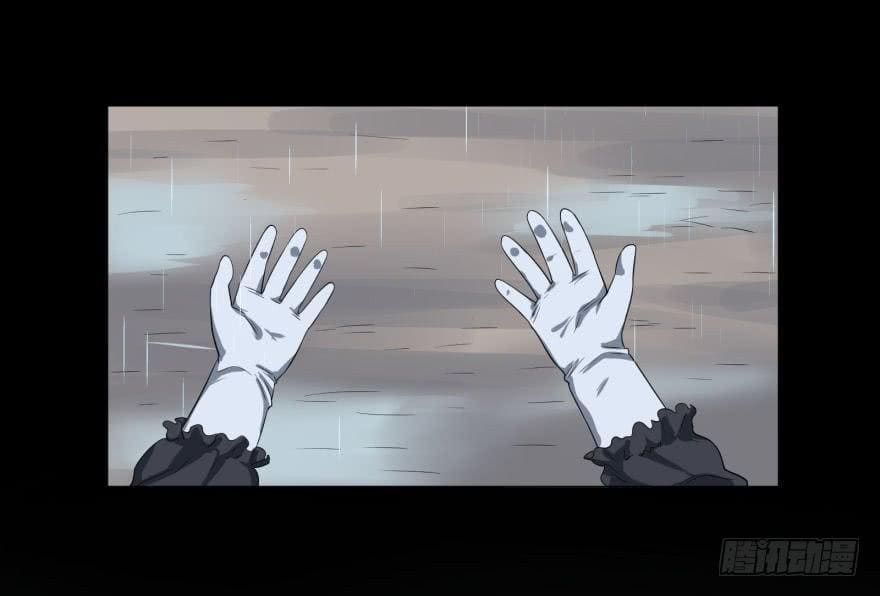 List of villains ตอนที่ 28 หน้า 24