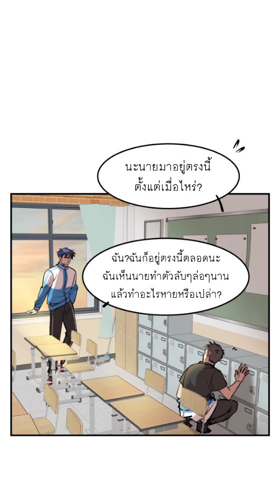นี่เจ้าเหมียวคิดอะไรอยู่นะ?(Bl) ตอนที่ 4 หน้า 20