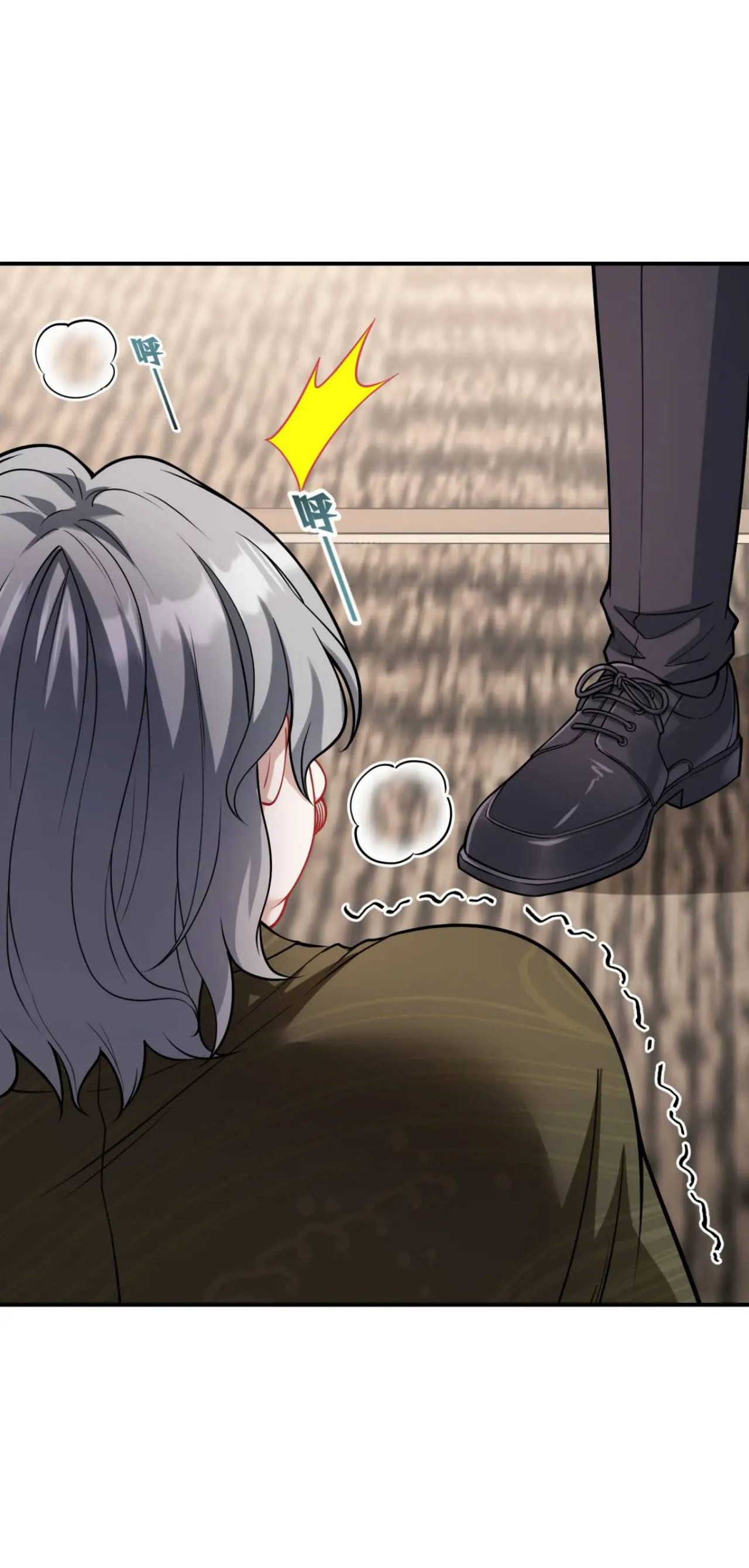 ผมไปเกาะสาวสวยกิน, แต่ตอนนี้ฉันเป็นคนร่ำรวยแล้ว~ ตอนที่ 39 หน้า 27