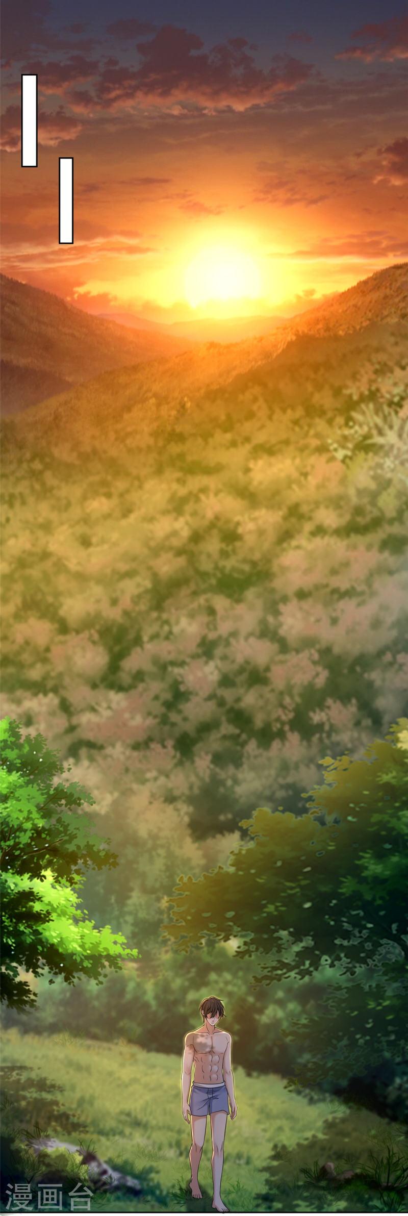 บุรุษไปรษณีย์ไม่จำกัด ตอนที่ 270 หน้า 34