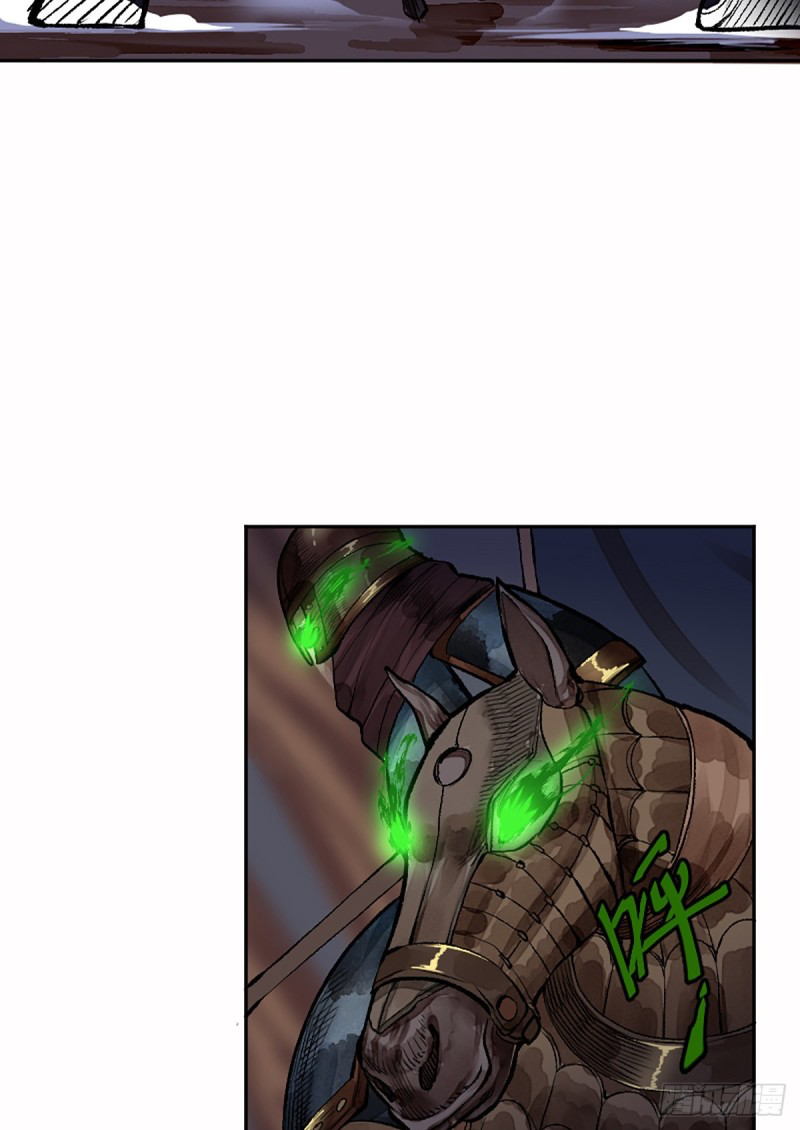 นักล่าปีศาจมือฉกรรจ์ ตอนที่ 10 หน้า 11