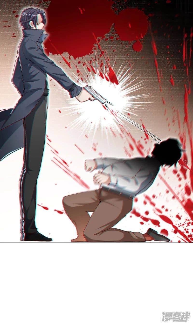 มือสังหารโลกเซียนอมตะ (Supreme Martial) ตอนที่ 1 หน้า 10