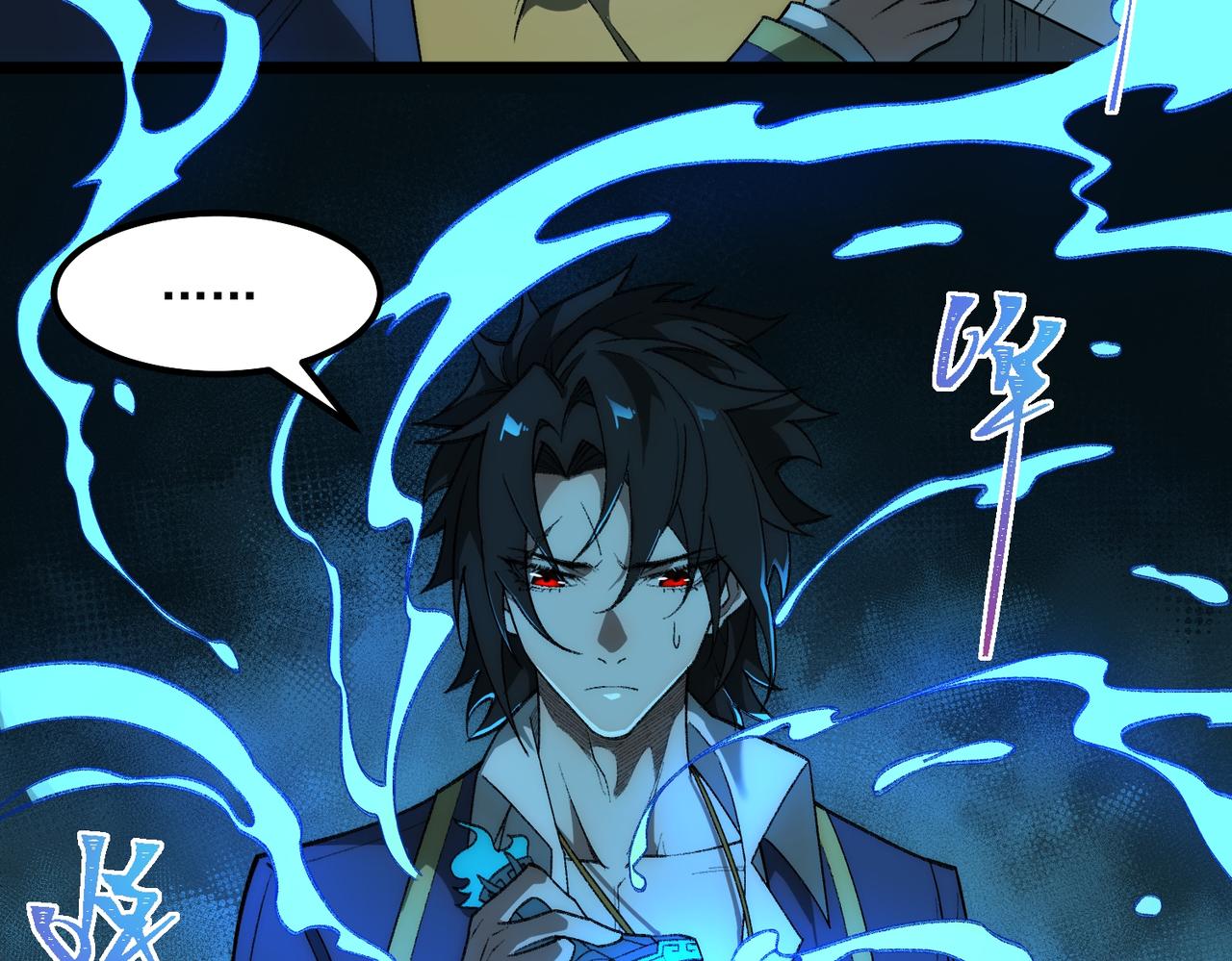 I created an Urban Legend ตอนที่ 28 หน้า 14