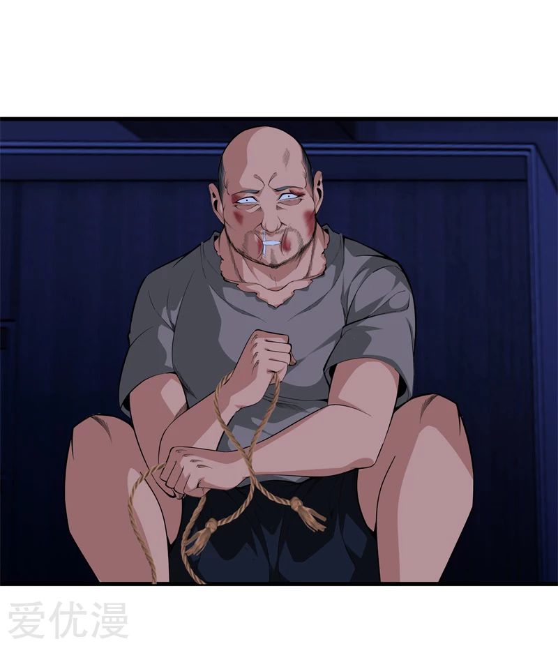 Metropolitan Reverence ตอนที่ 33 หน้า 21