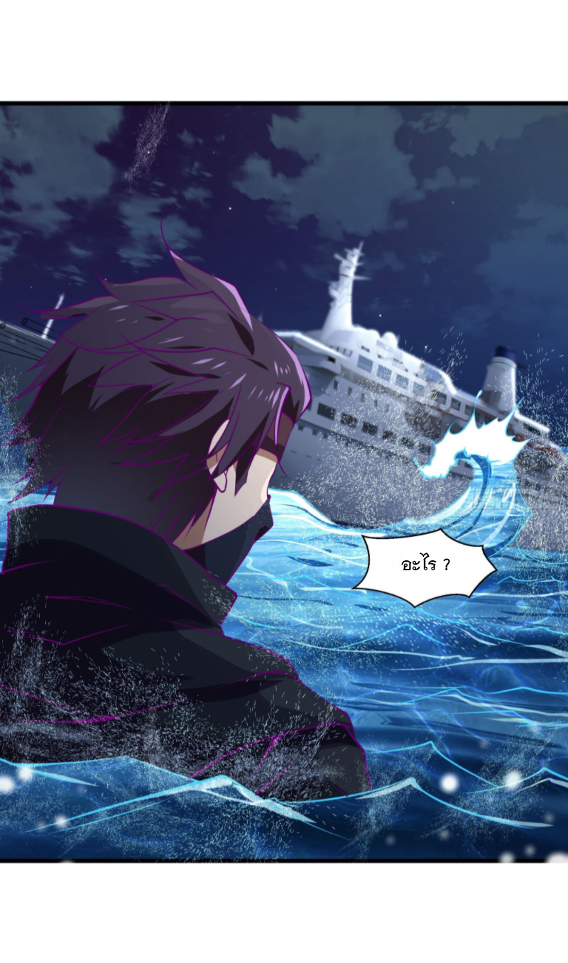 พ่อของฉันเป็นเทพสงครามที่แข็งแกร่งที่สุด ตอนที่ 48 หน้า 17