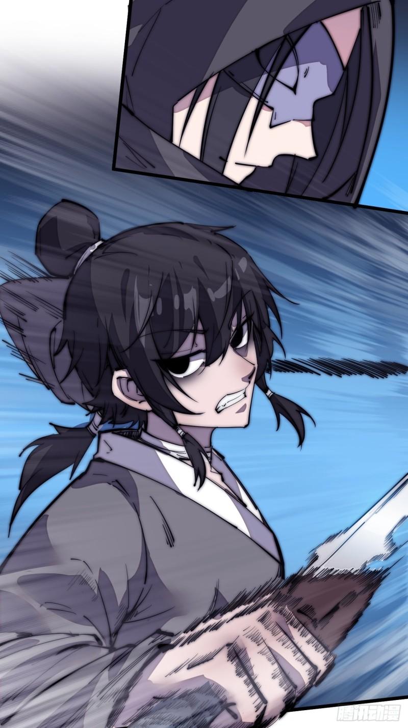 Starting a Mountain ตอนที่ 200 หน้า 16