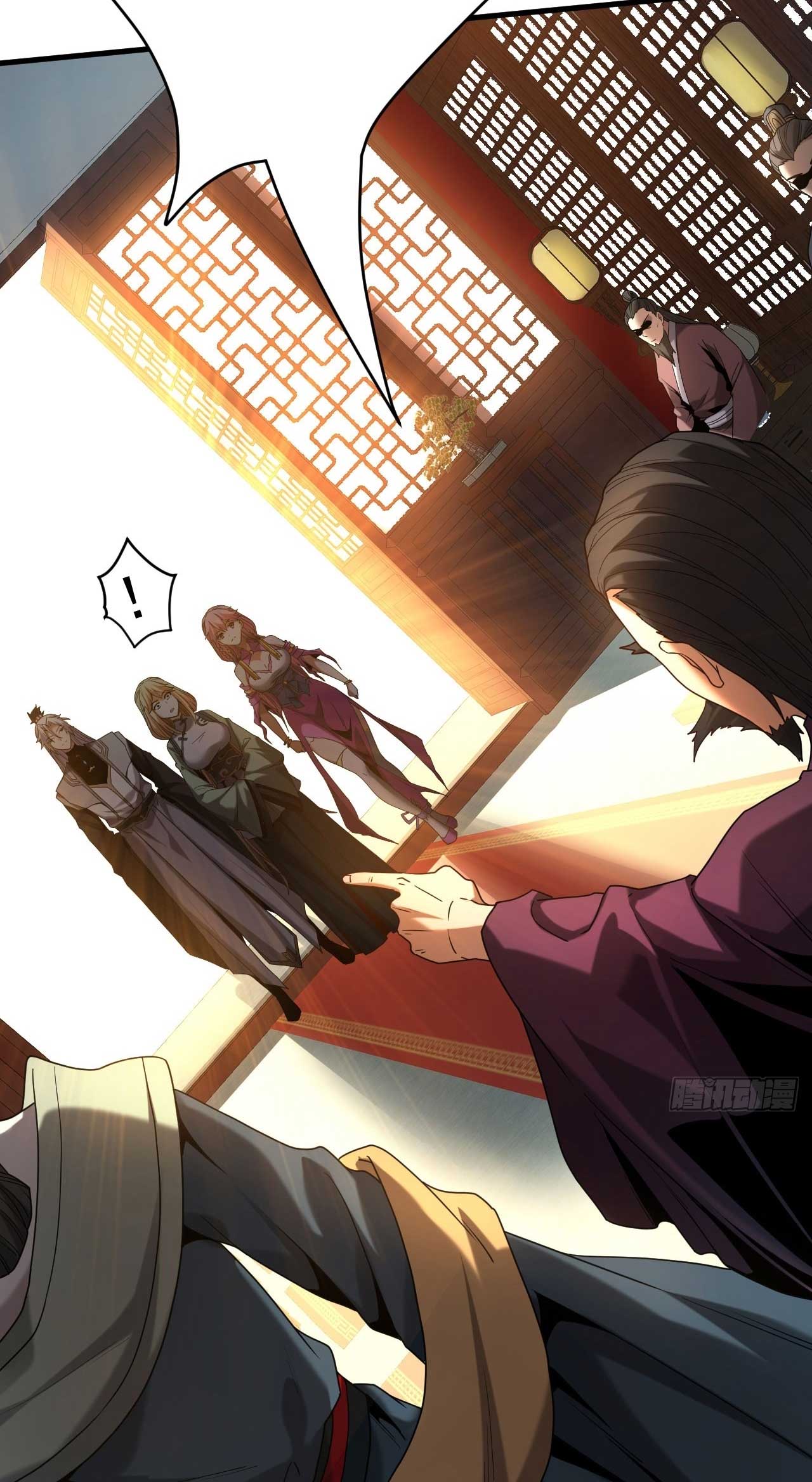 My Disciples Cultivate, While I Slack Off!  ศิษย์ของข้าฝกฝน ส่วนข้าขี้เกียจ ตอนที่ 19 หน้า 22