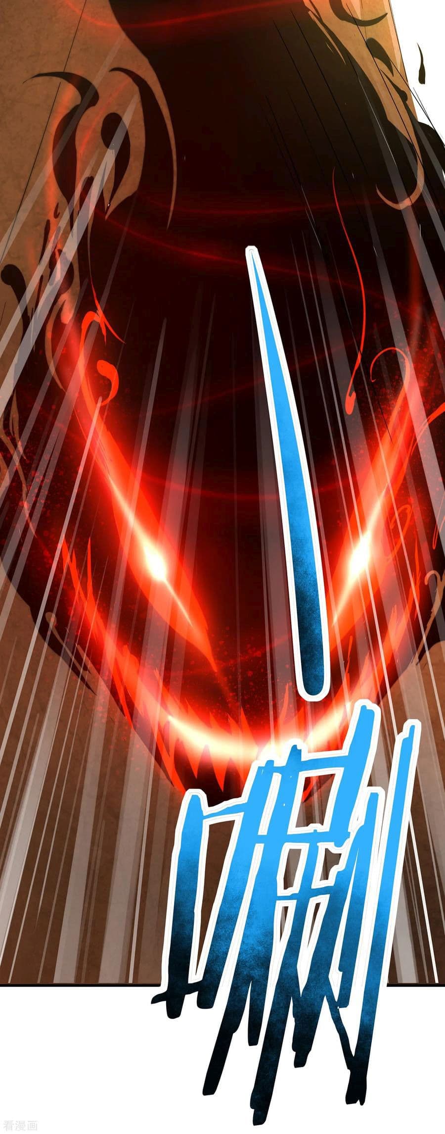 ข้าคือมหาตำนานพิฆาต ตอนที่ 2 หน้า 17