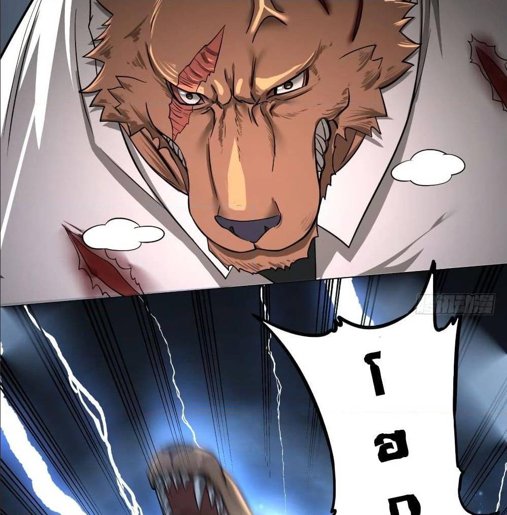 List of villains ตอนที่ 50 หน้า 26