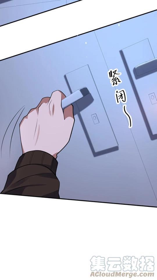 ระบบดร็อปของสุดเทพ x99999 ตอนที่ 22 หน้า 33