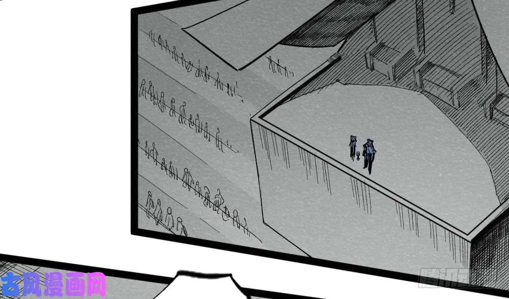 The doctor's Supremacy ตอนที่ 31 หน้า 43