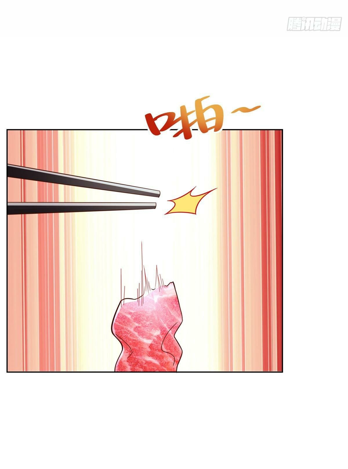 Arch villain วายร้ายระดับเทพ ตอนที่ 25 หน้า 16