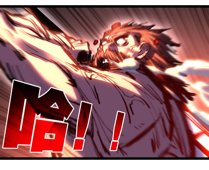 I'm the boss in Magic Moon ตอนที่ 59 หน้า 19