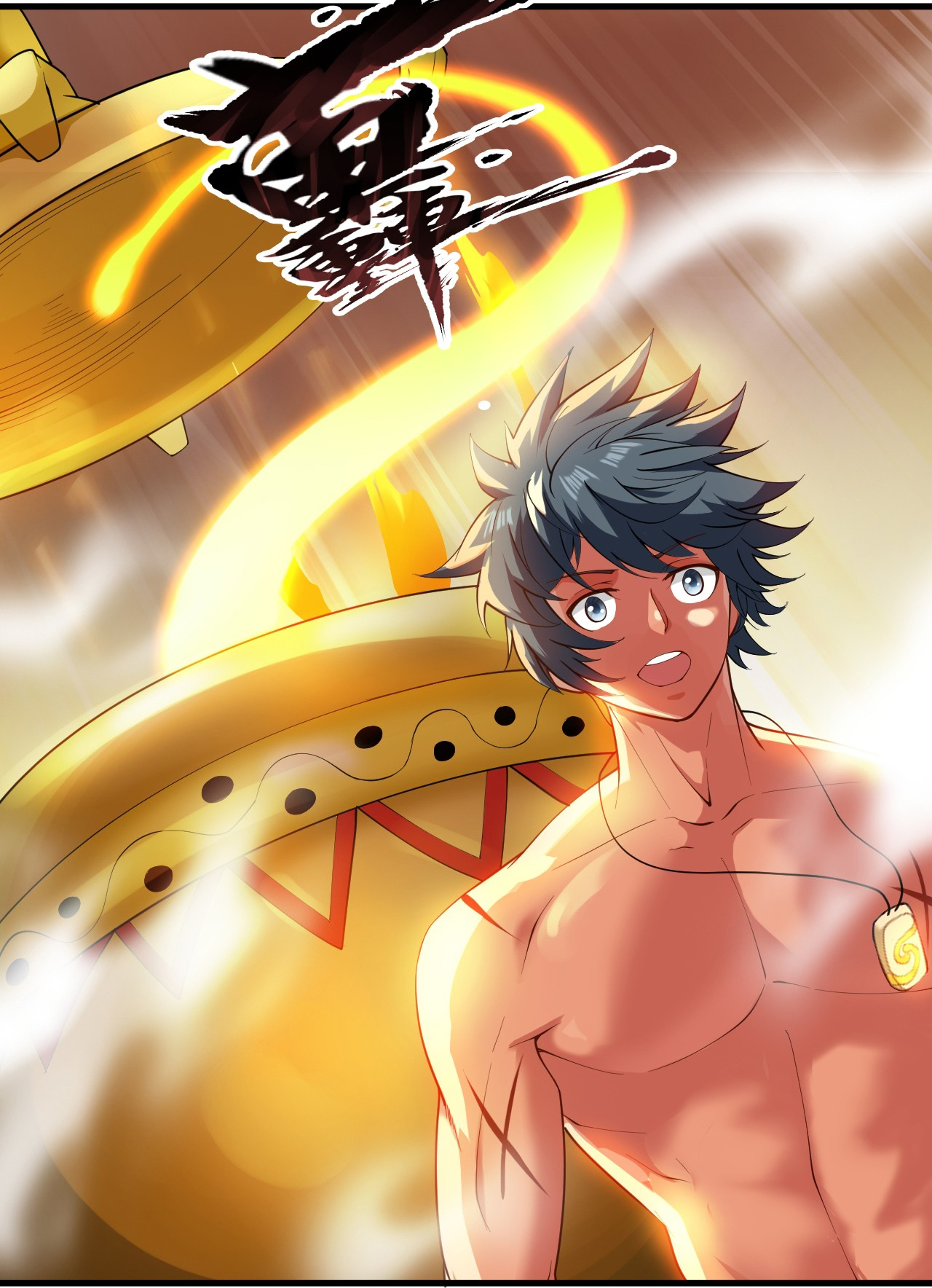 ข้าอยู่อย่างสันโดษมากว่า 100,000 ปี (ทันจีน) ตอนที่ 22 หน้า 26