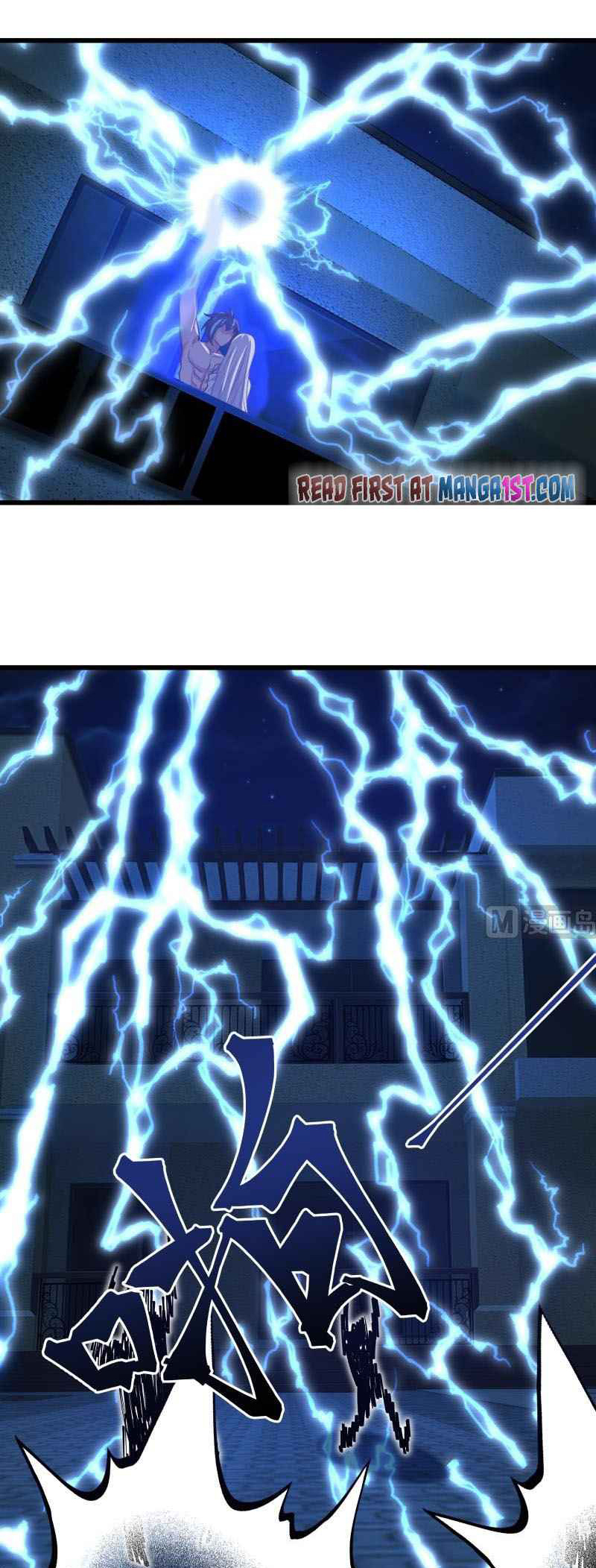 I have dragon in my body ตอนที่ 276 หน้า 11