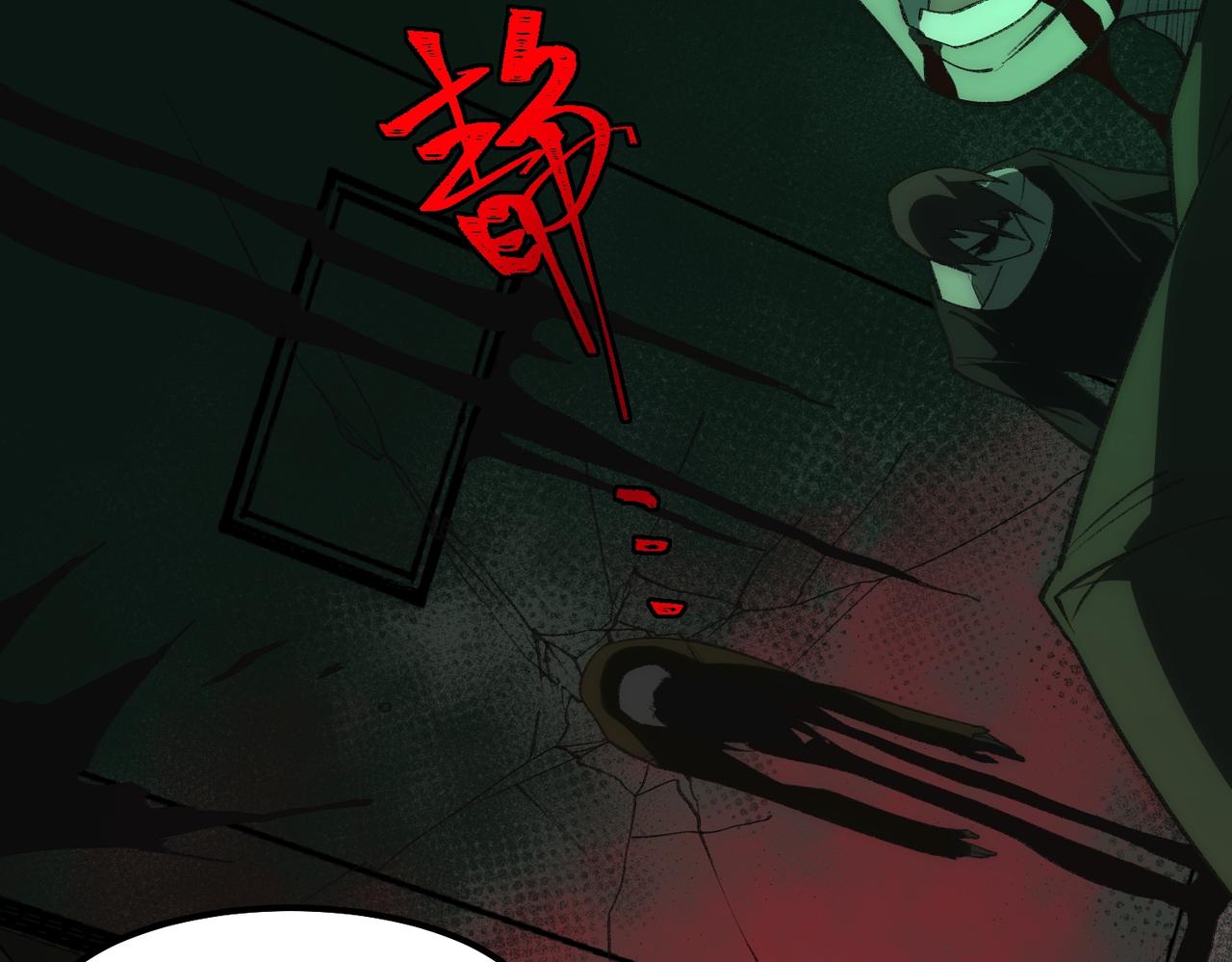 I created an Urban Legend ตอนที่ 27 หน้า 48