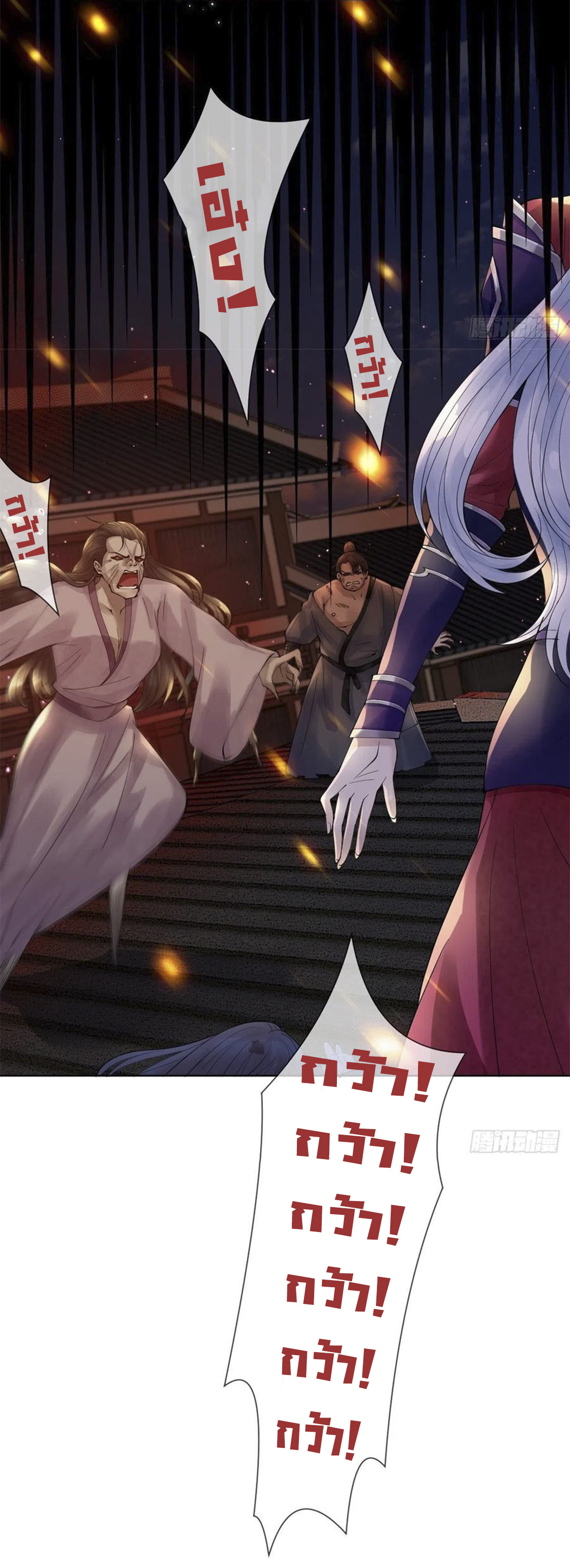 จักรพรรดินีสงคราม เกิดใหม่ในโลกซอมบี้ (Empress of the last days) จบ ตอนที่ 7 หน้า 4