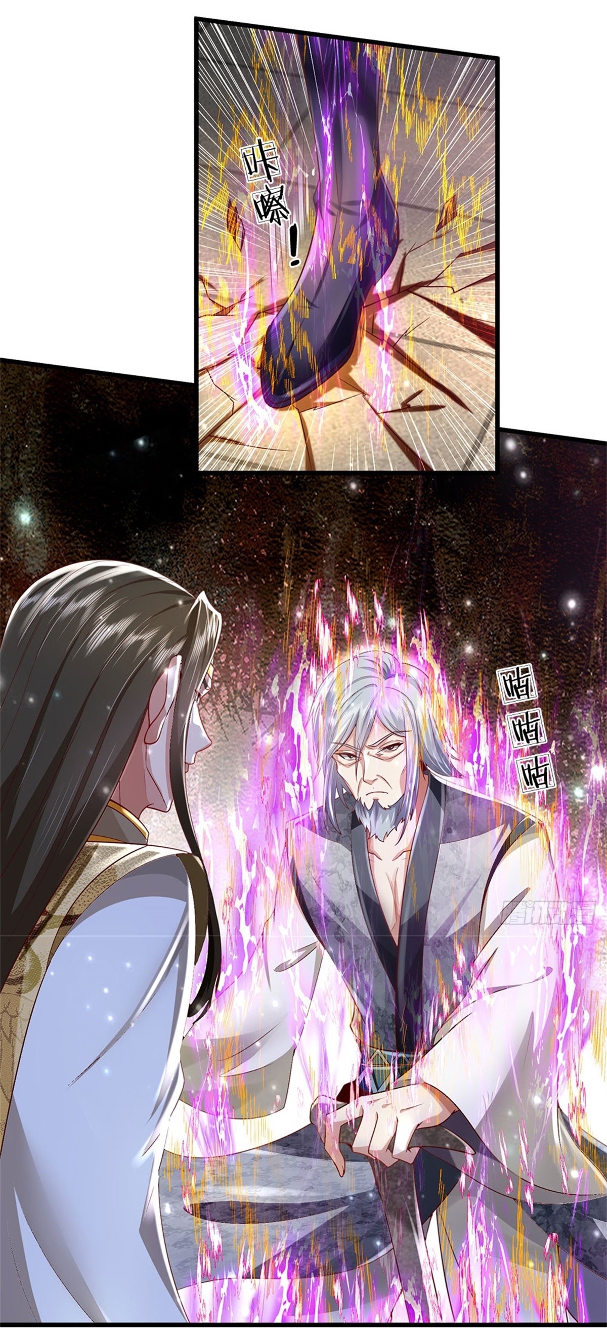 I Can Change The Timeline of Everything เกิดใหม่ในต่างโลก พร้อมระบบโกงเวลาสุดเกรียน ตอนที่ 19 หน้า 6