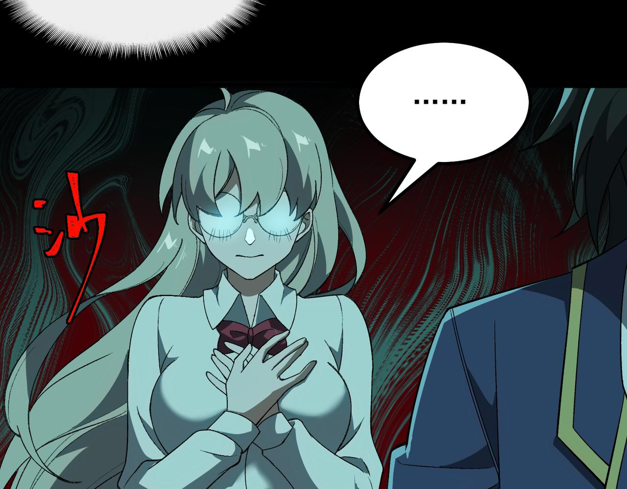 I created an Urban Legend ตอนที่ 19 หน้า 83