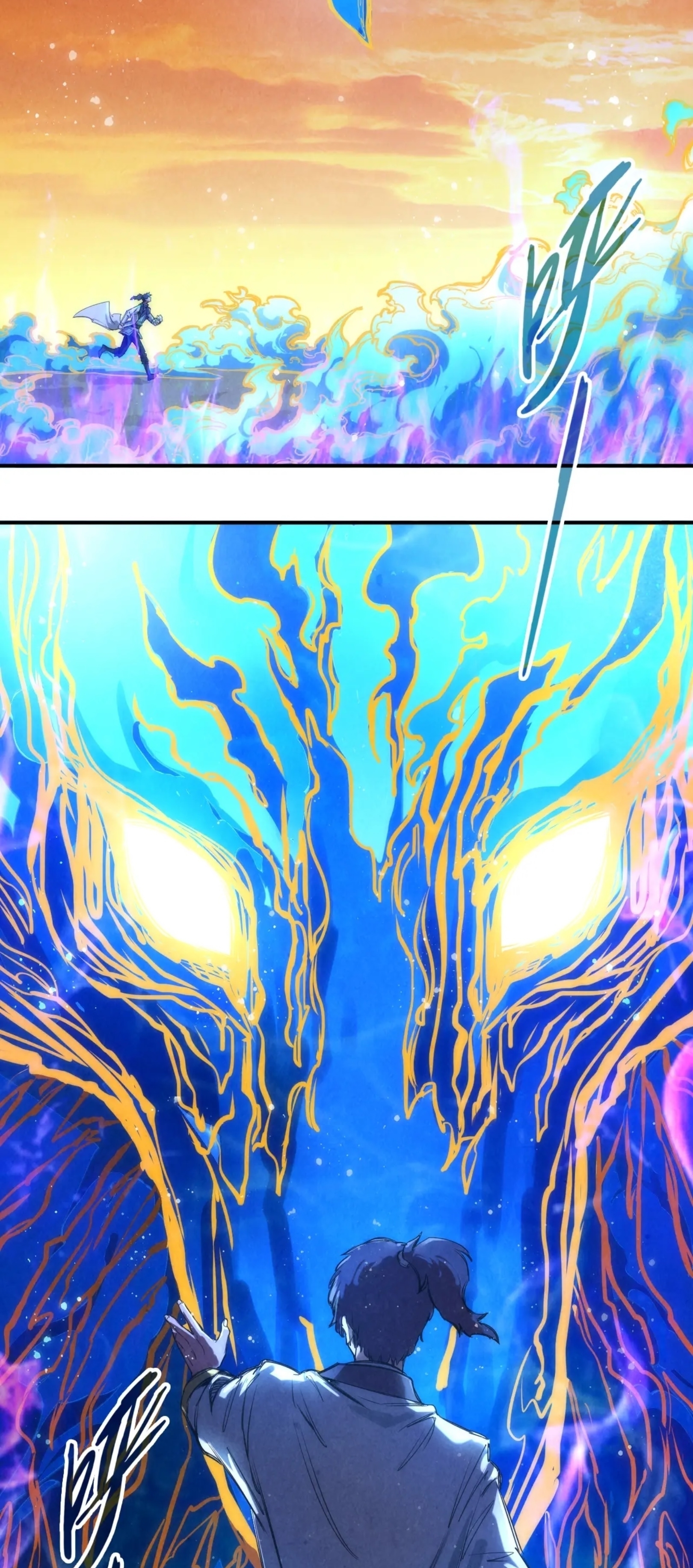 มหาเทพนิรันดร์กาล ตอนที่ 15 หน้า 38