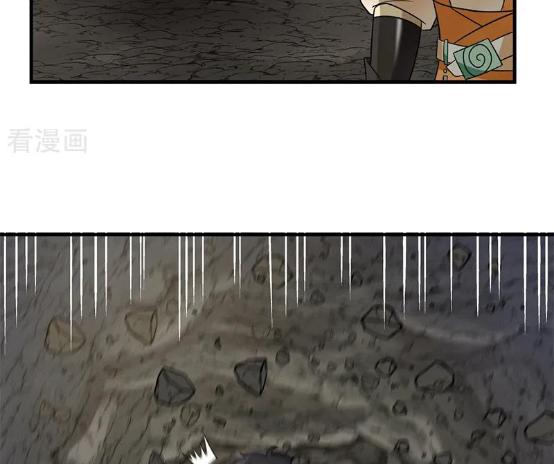 Chaos Alchemist (วิบัติการณ์เทพเซียนโอสถ) ตอนที่ 74 หน้า 41