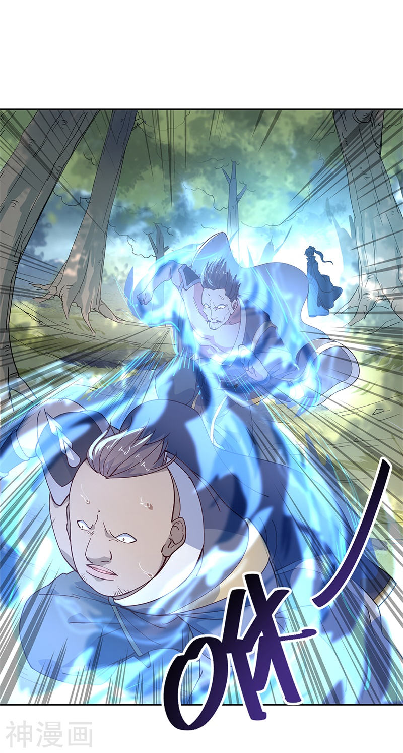 peerless battle spirit ตอนที่ 136 หน้า 22