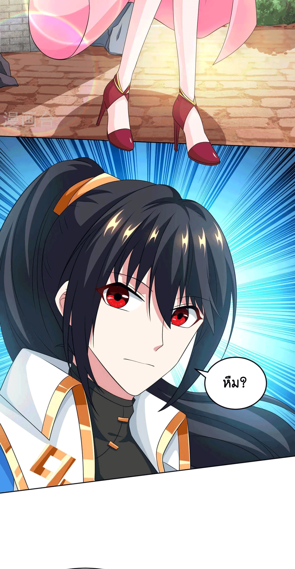 One Step Toward Freedom ตอนที่ 181 หน้า 7