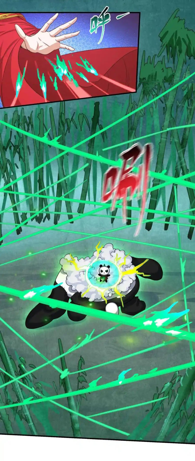 Junior Brother Demon Sovereign is too devoted ตอนที่ 126 หน้า 11