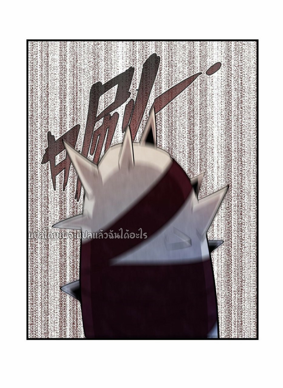 เข้ามาในเกมก็กลายเป็นเทพซะงั้น ตอนที่ 6 หน้า 12