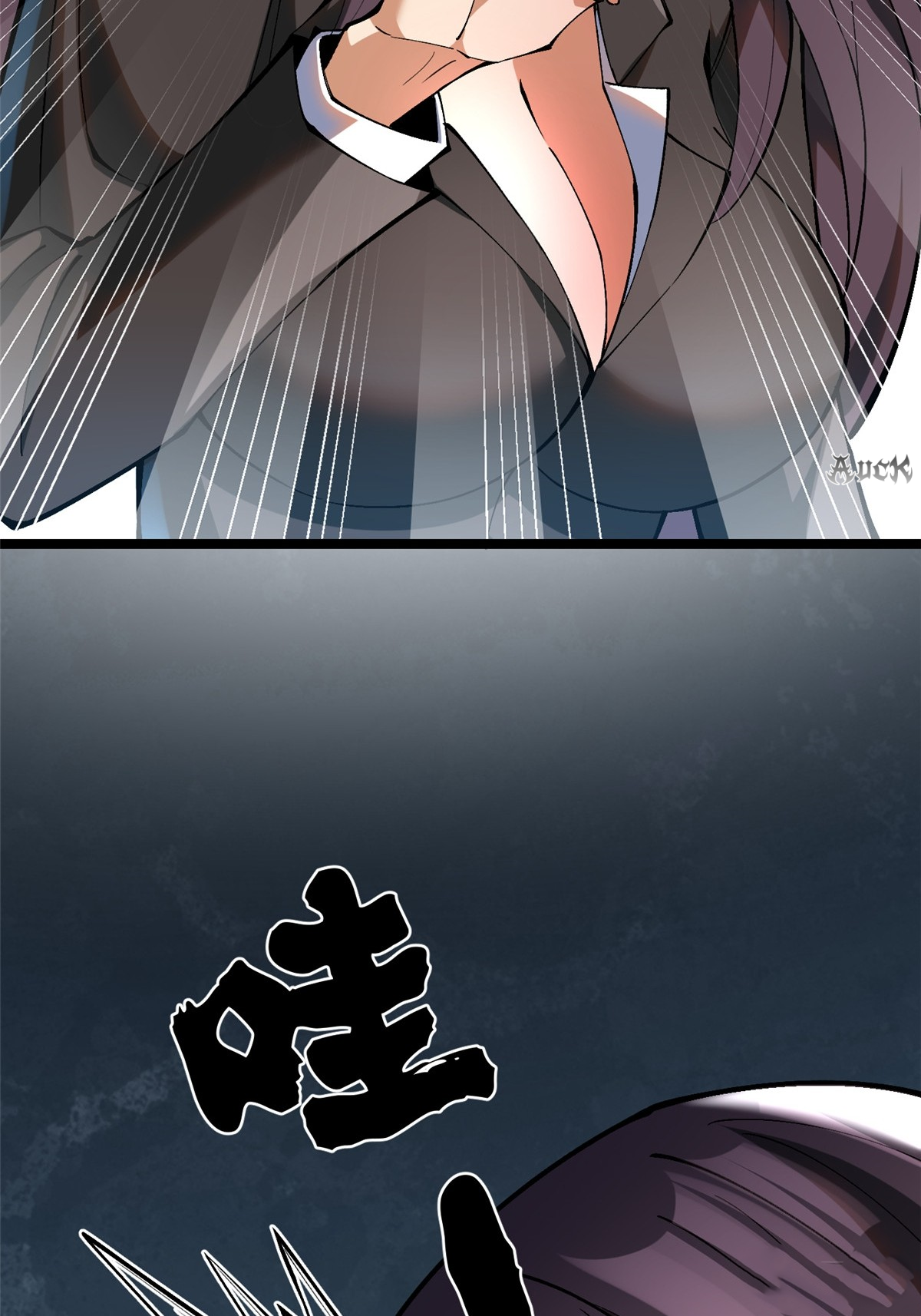 ไม่อยากเรียนทักษะ แห่งคำสาปเลย! ตอนที่ 15 หน้า 10