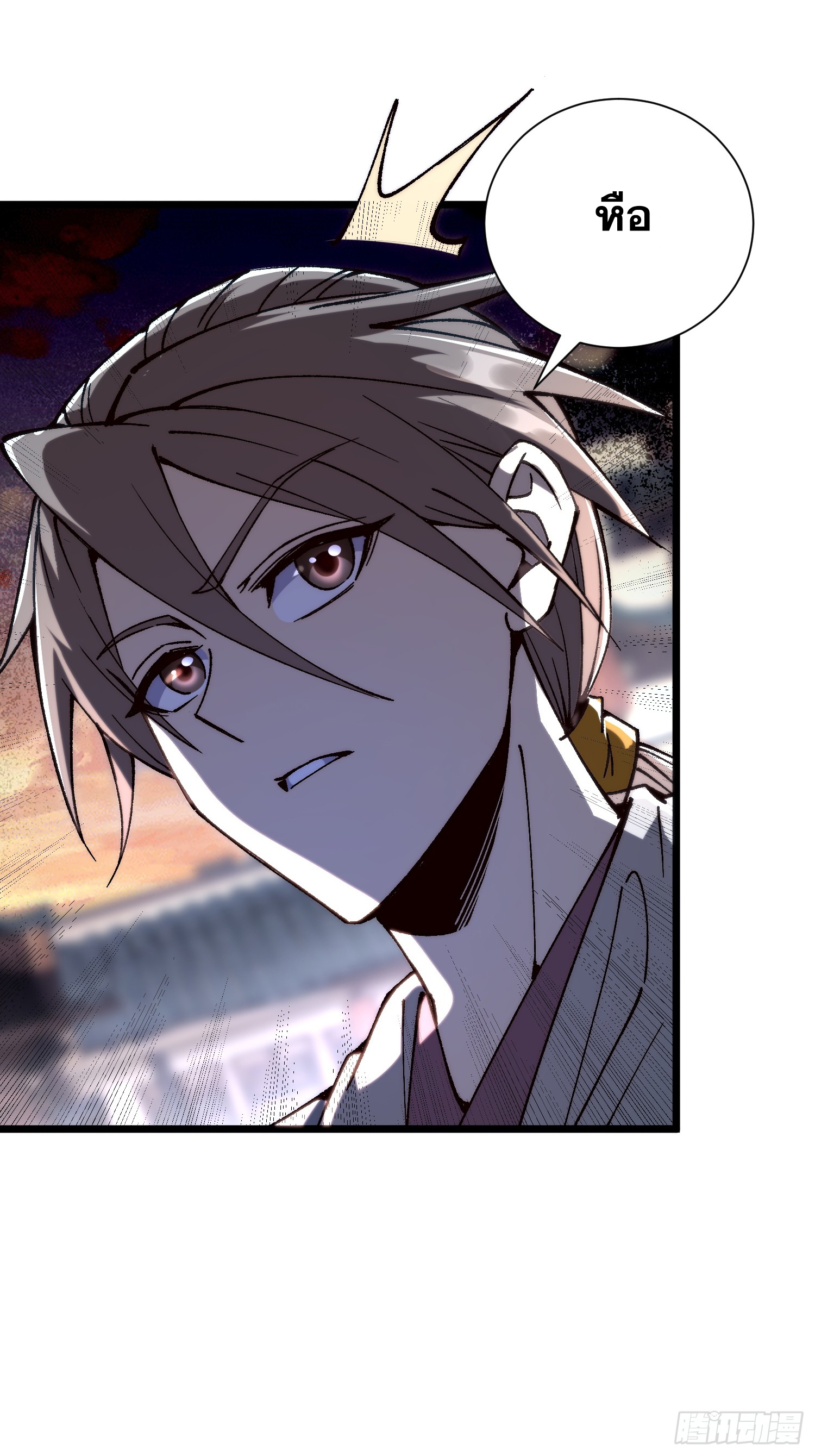 เริ่มต้นสู่การเป็นเทพวานรแห่งสายน้ำ ตอนที่ 9 หน้า 56