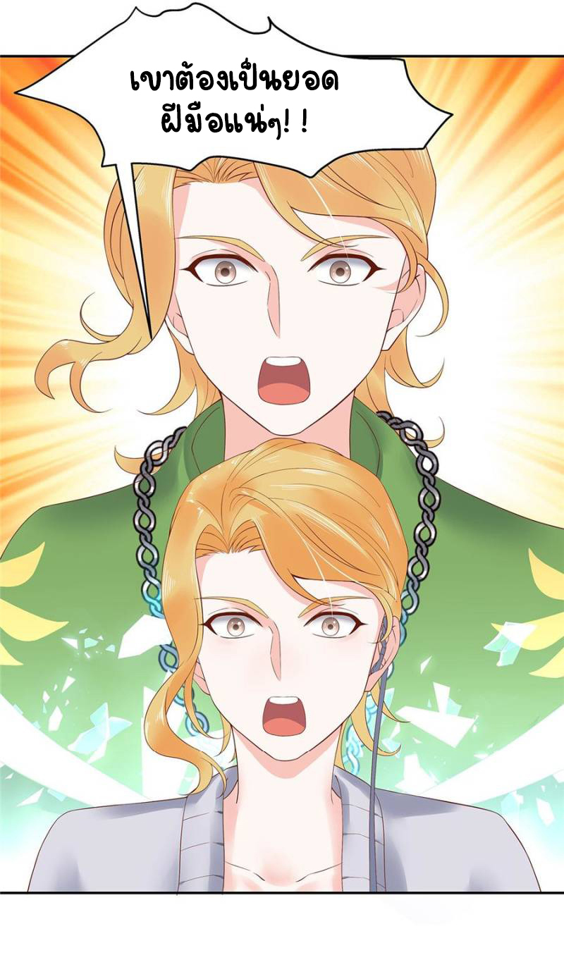 เจ้าชายโรงเรียนแห่งชาติเป็นเด็กผู้หญิง ตอนที่ 25 หน้า 35