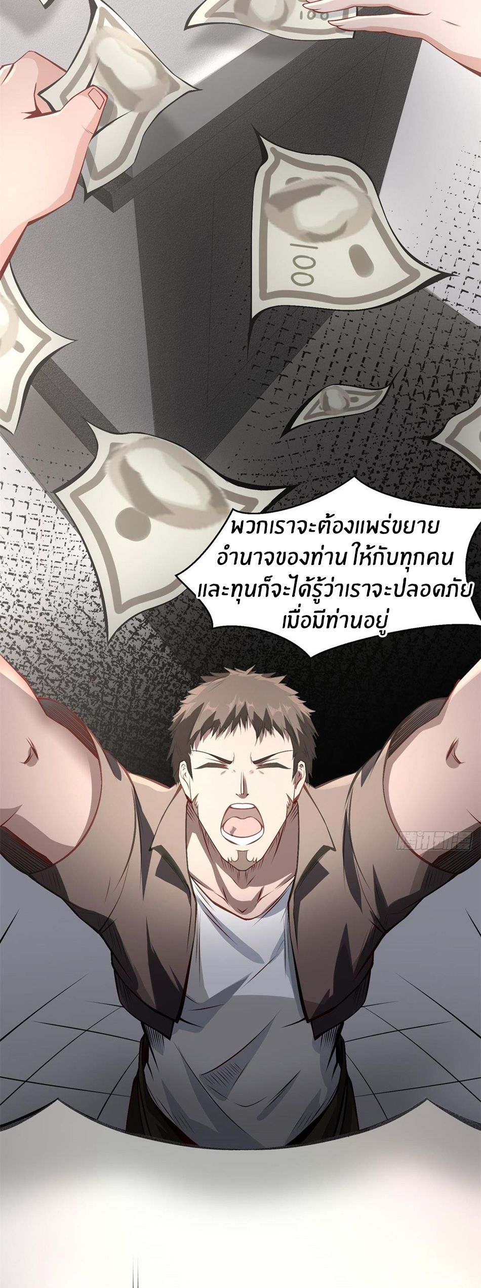 ขอล่ะอย่าเป็นที่ 1 เลย ตอนที่ 49 หน้า 15