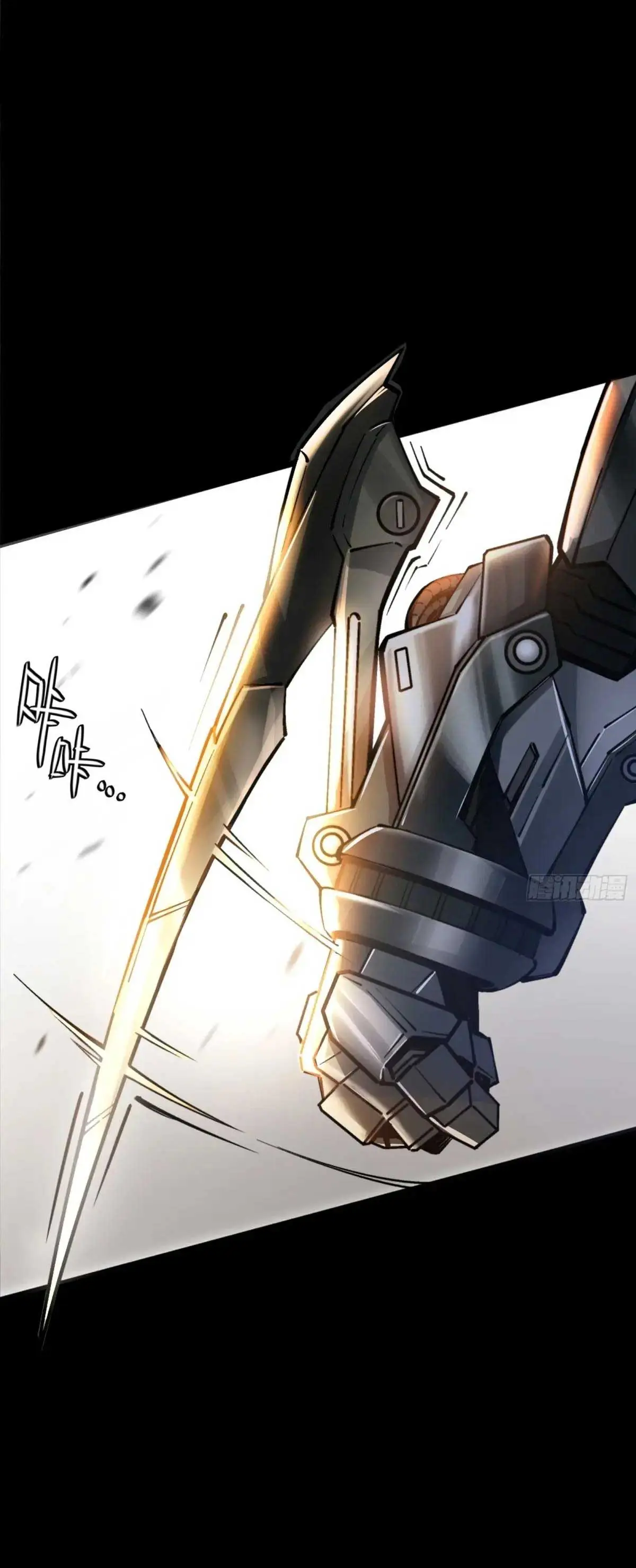 Steel Covenant ตอนที่ 29 หน้า 20