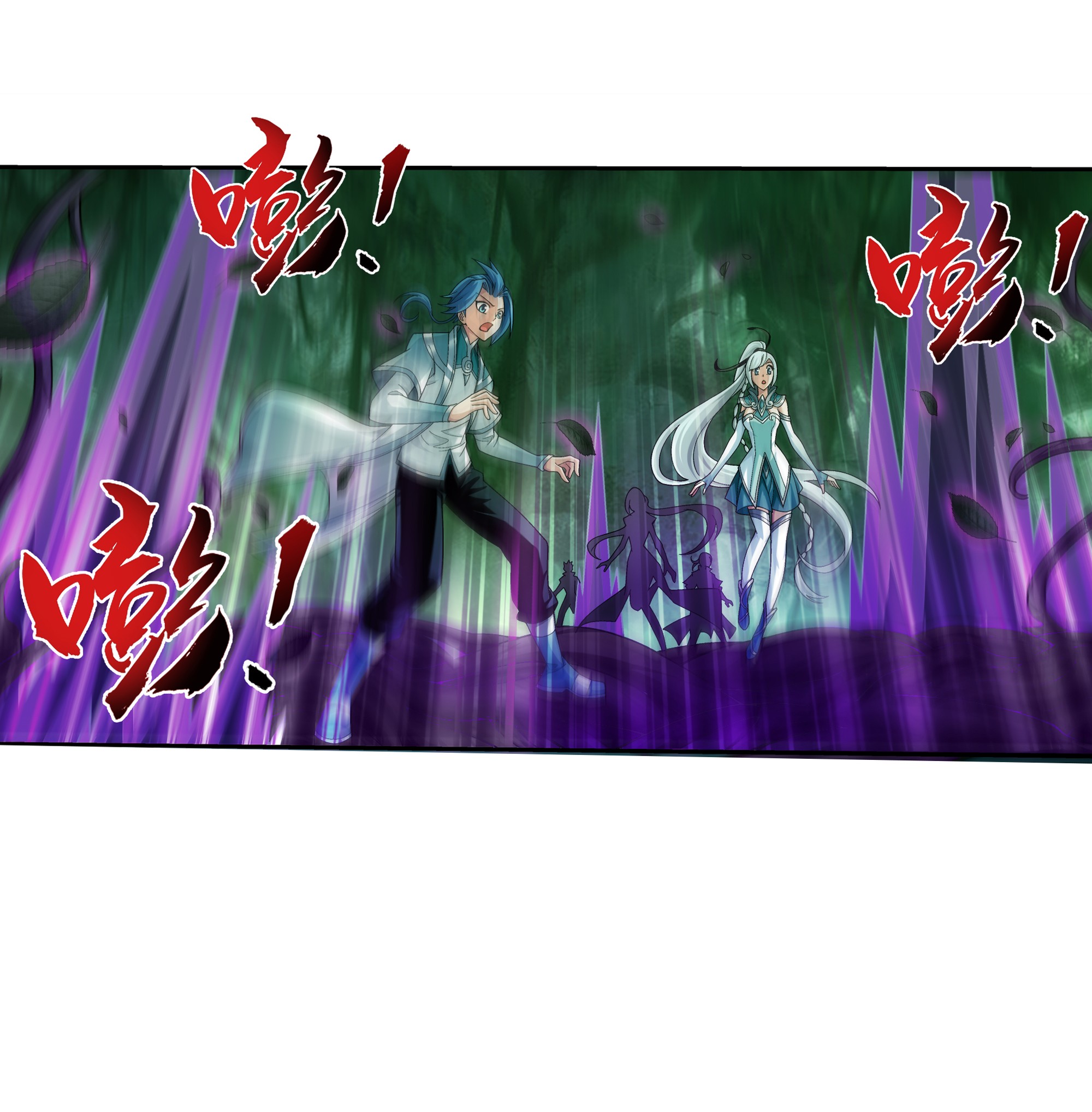 Da Zhu Zai ศึกปรมาจารย์สะท้านฟ้า (ชนจีน) ตอนที่ 310 หน้า 21